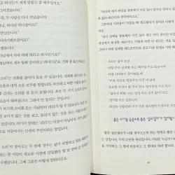 Bạn mạnh mẽ hơn những người chưa từng vấp ngã  당신은 아무 일 없던 사람보다 강합니다 796398