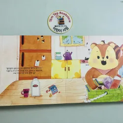 Boardbook tiếng Hàn có file nghe Set 21 1010169