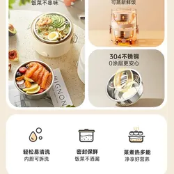 Hộp cơm điện giữ nhiệt Little Bear k thể thiếu đối với những người bận rộn, cho phép 740167