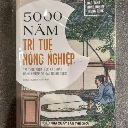 5000 năm trí tuệ nông nghiệp Trung Hoa
