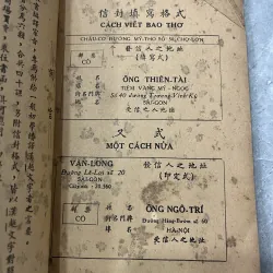 HÁN VIỆT THƠ TÍN THƯƠNG MÃI - CHÂU VĂN CÁN 753606