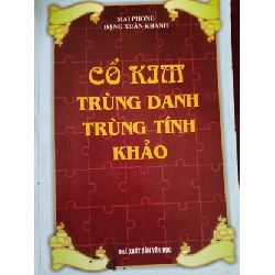 CỔ KIM TRÙNG DANH TÍNH KHẢO - ĐẶNG XUÂN KHÁNH - 2000 - 278 trang LỊCH SỬ - CHÍNH TRỊ - TRIẾT HỌC ANTQ0709