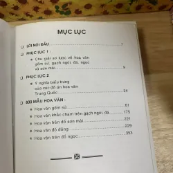 800 Mẫu Hoa Văn Đồ Cổ Trung Quốc 720859