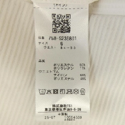 Bộ sưu tập MASTER BUNNY EDITION - Quần - Hàng hiệu Authentic 889584