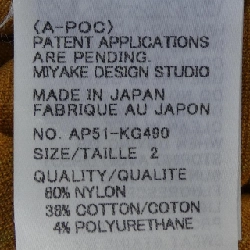 A-POC AP51KG490 Skirt - Hàng hiệu Authentic 809891