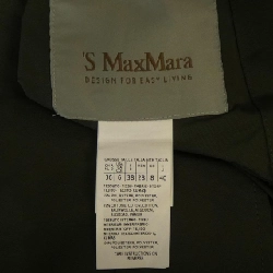 S Max Mara 90212577 Áo khoác 628961
