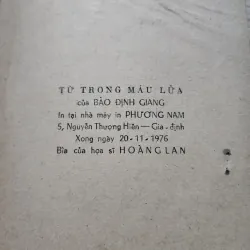 Từ trong máu lửa | tiểu luận. Phê bình. Giới thiệu | Bảo định giang | 1976 760162