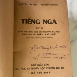 Sách học tiếng Nga, tập 1-2, Nguyễn Tấn Việt -Nguyễn Trí Hiển 708733