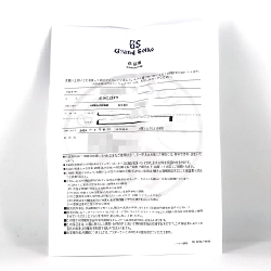 Seiko Grand Seiko - Bộ sưu tập thể thao - Cơ khí cao cấp 36000 9S86-00K0/SBGJ237 SS tự động - Hàng hiệu chính hãng 880651