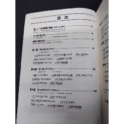 Luyện thi năng lực Nhật ngữ N3 NGỮ PHÁP mới 90% bẩn nhẹ 2018 HCM1710 Sasaki Hitoko - Matsumoto Noriko HỌC NGOẠI NGỮ 917678
