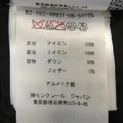 Áo khoác lông vũ MONCLER 642060