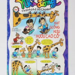 Báo Nhi đồng thành phố Hồ Chí Minh xưa (Số 44 - Năm 1997) 377495