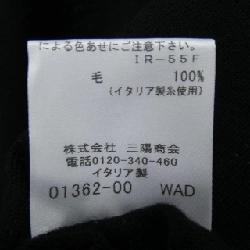 MACKINTOSH LONDON ニット 645601