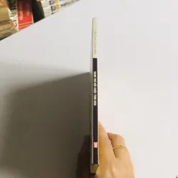 DANH THỦ ĐỐI CUỘC TINH HOA 703111