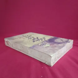 Không kịp nói yêu em 📚 1010992