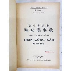 Trần công xán - Đinh Nho Linh dịch ( in lần nhất ) 127802