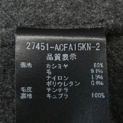 Foxey FOXEY 27451 Áo khoác - Hàng hiệu Chính hãng 815312