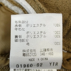 【Khuyến mãi】Áo khoác MACKINTOSH PHILOSOPHY 635001