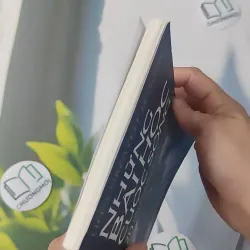 Những Bài Học Cuộc Sống - Hal Urban 961228