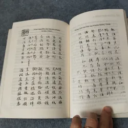 LÊ THÀNH HẦU NGUYỄN HỮU CẢNH (1650 - 1700) 719913