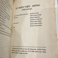 TỪ ĐIỂN VIỆT - MÔNG (VIỆT - HMÔNGZ), sách bìa cứng, xb 1996 674911