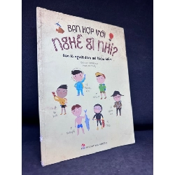 [Phiên Chợ Sách Cũ] Bạn Hợp Với Nghề Gì Nhỉ? Bạn Là Người Đam Mê Thám Hiểm, (Ố Nhẹ, Bìa Xước Nhẹ), 2017 1503