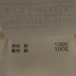 【Mã giảm giá】Erdam ERDEM Áo 647868