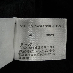 ISSEY MIYAKE me ISSEY MIYAKE MI62KK191 Áo len - Hàng hiệu Chính hãng 823010