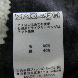 Thời trang LEONARD FASHION - Áo khoác cardigan 633192