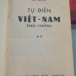 TỰ ĐIỂN VIỆT NAM PHỔ THÔNG - ĐÀO VĂN TẬP 476145