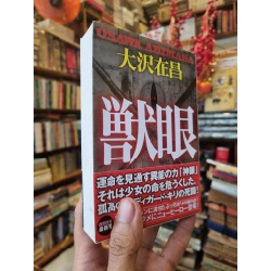 Sách tiếng Nhật 209