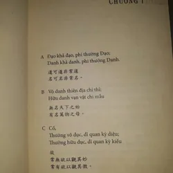 Lão Tử Đạo đức kinh 674848