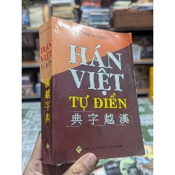 Hán Việt tự điển - Thiều Chửu 121547