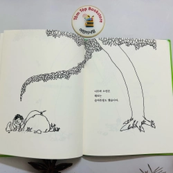 Cây táo yêu thương – The Giving Tree 아낌없이 주는 나무 504943