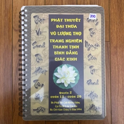 PHẬT THUYẾT ĐẠITHỪA VÔ LƯỢNG THỌ TRANG NGHIÊM THANH TỊNH BÌNH ĐẲNG GIÁC KINH (QUYỂN 1,2,3) 363039