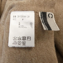 Chân váy Chaos - Hàng hiệu Authentic 813900