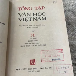 Văn học cách mạng tháng 8, Xô viết Nghệ tĩnh - Tổng tập văn học 31  1020235