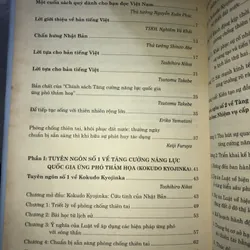 Kyojima - Tăng cường năng lực quốc gia ứng phó thảm hoạ ở Nhật Bản, Châu Á và thế giới   720118