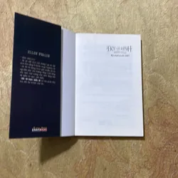 ĐỘI VỆ BINH BIỂN CẢ ( full 3 tập)- ELLEN PRAGER 688312