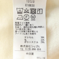 SHIPS ニット - Hàng hiệu Authentic 897930