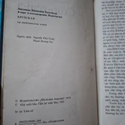 Crúp-xcai-a 1000290