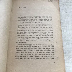 Thơ Hoa dừa của Lê Anh Xuân 993452