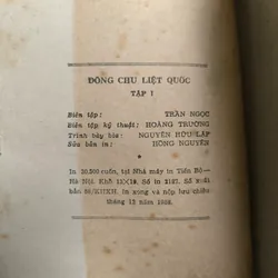 Đông Chu Liệt Quốc (8 tập) - Phùng Mộng Long - Dịch giả: Nguyễn Đỗ Mục - Năm 1988 607177