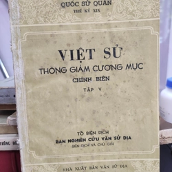 VIỆT SỬ THÔNG GIÁM CƯƠNG MỤC - Tập V