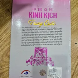 Kinh kịch Trung Quốc 
 691442
