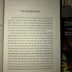 Luận cứ khoa học và một số giải pháp - Xây dựng đội ngũ cán bộ lãnh đạo phường hiện nay 707840