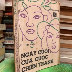 Tập truyện Ngày cuối của cuộc chiến tranh - Lam Giang