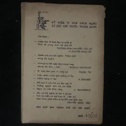 Nhìn lại tư tưởng văn nghệ thời Mỹ Nguỵ- Giáo sư Lê Đình Kỵ 1023307