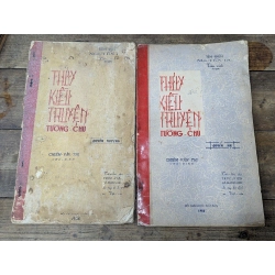 Thúy Kiều truyện tường chú - Nguyễn Du