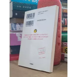 Sách tiếng Nhật 138 336271